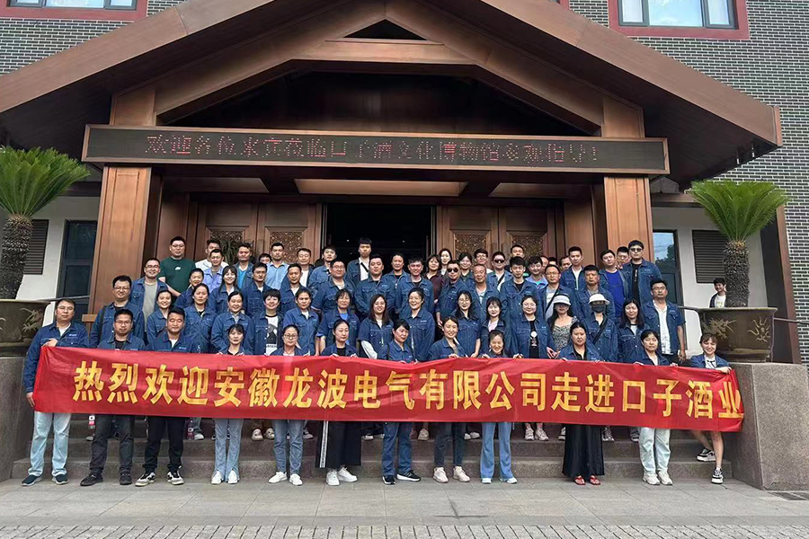2024夏季团建