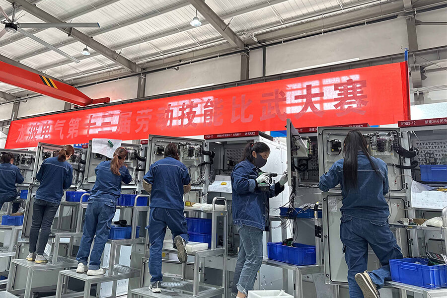 第13届技能比武大赛