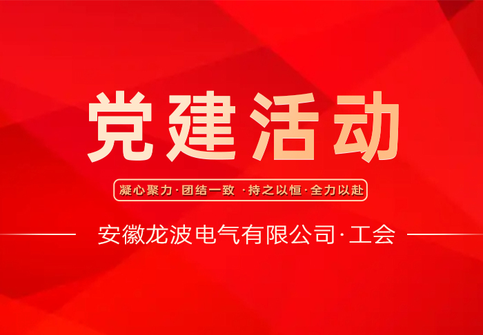 为庆祝_中华人民共和国成立60周年_我公司举办“唱红歌、颂祖国”歌咏比赛