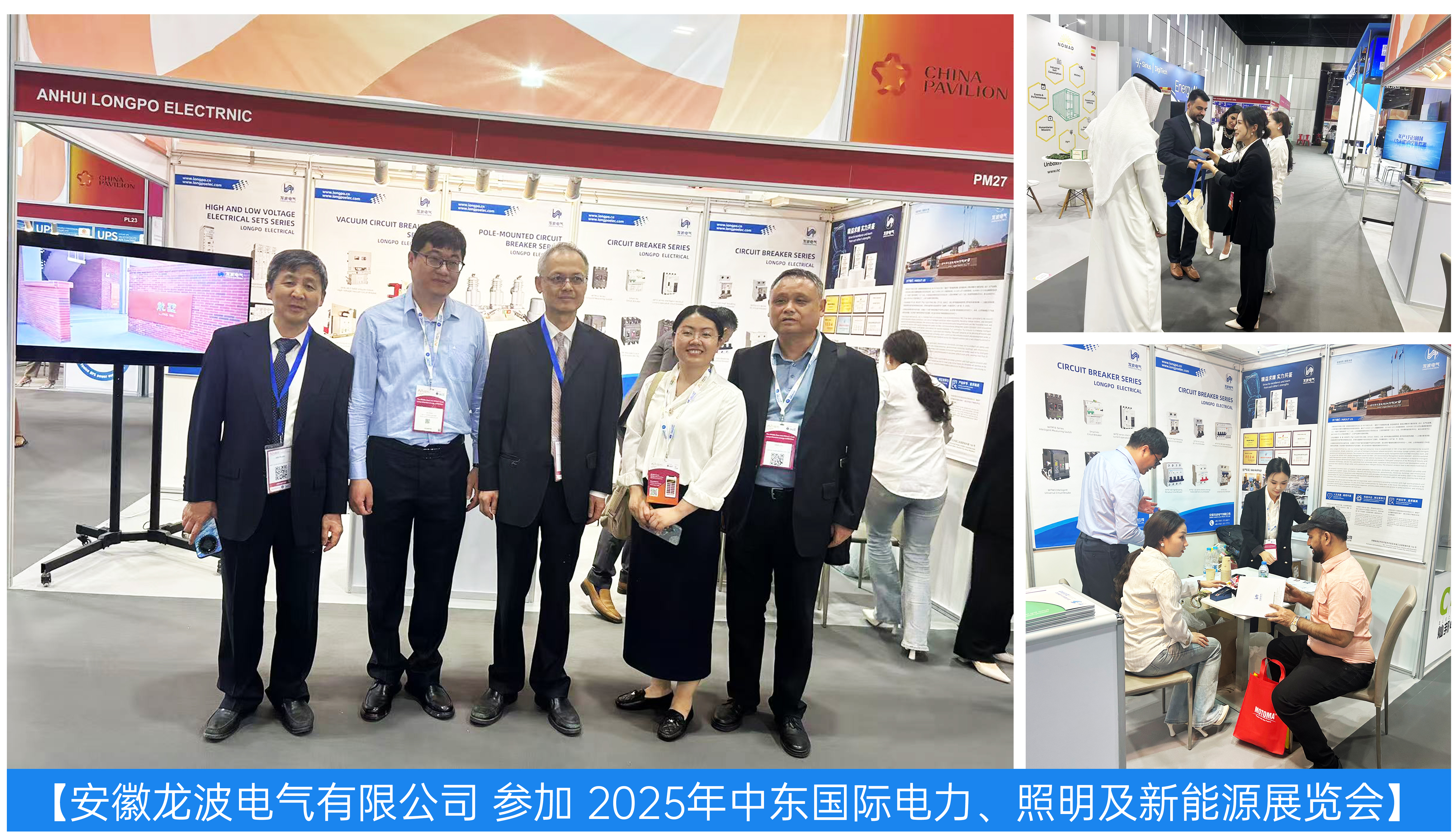 聚焦展会现场3.jpg