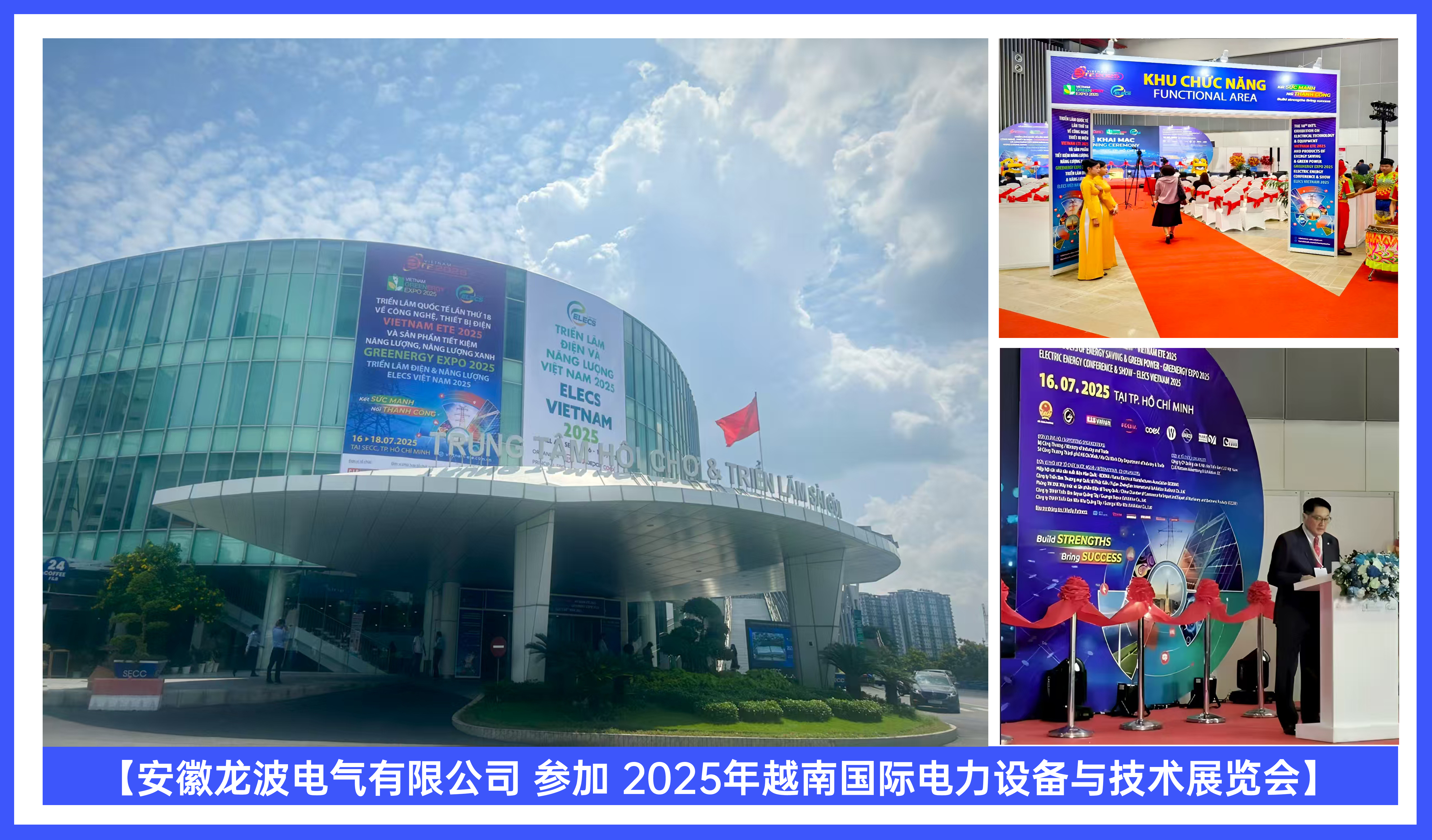 聚焦展会现场01.jpg