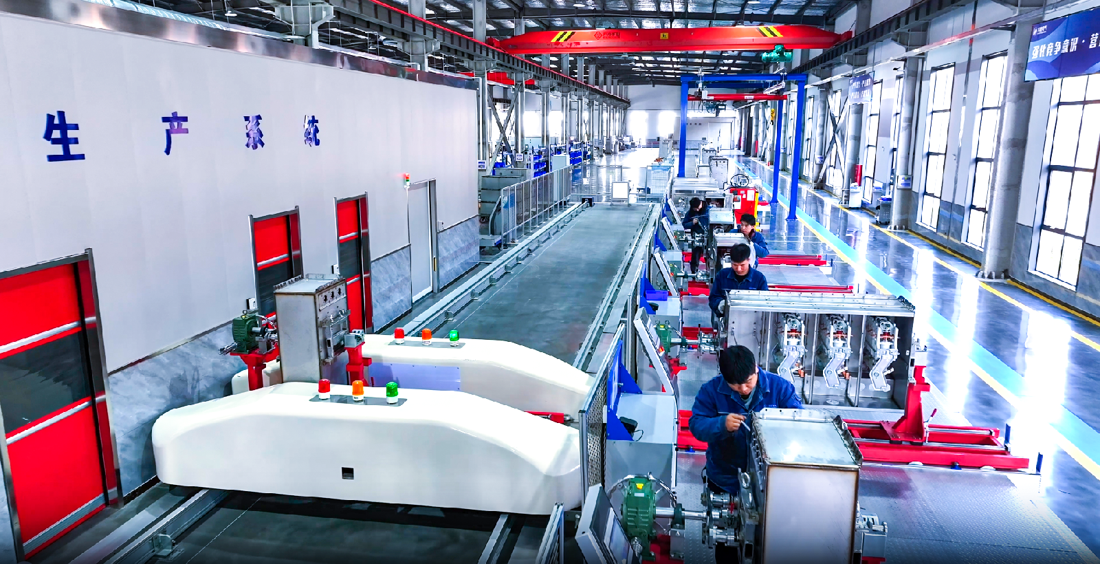 环网车间
