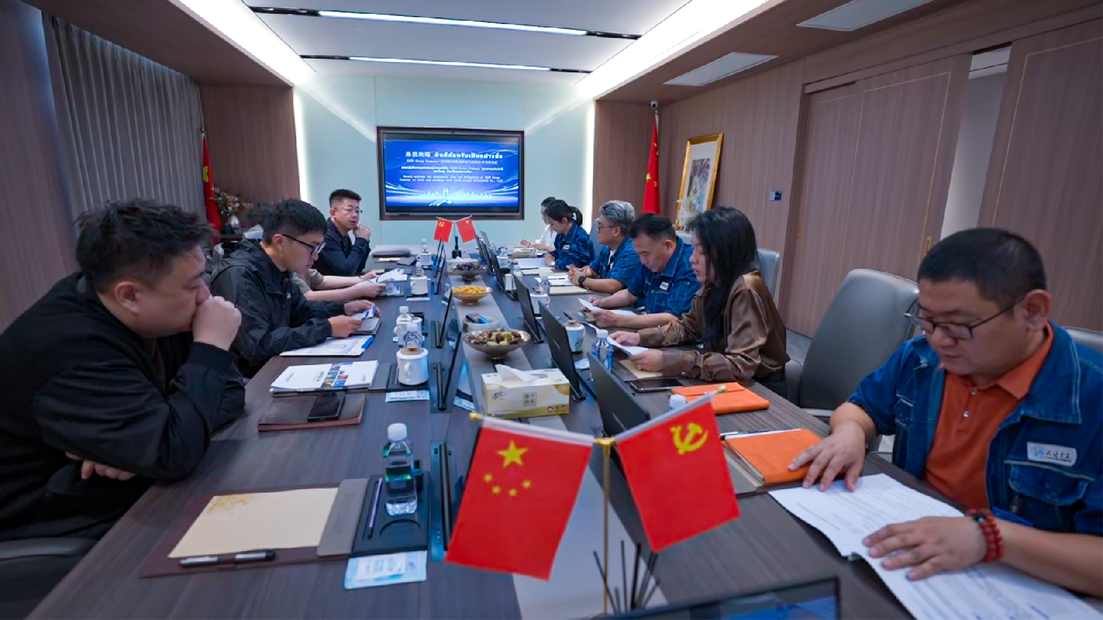 08232760778750.png 会议01.png